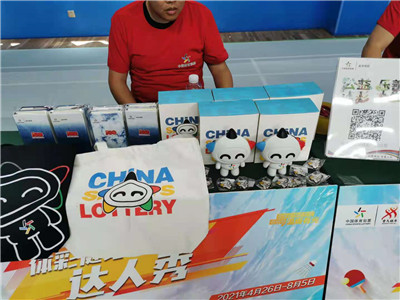 每一张彩票 每一张彩票