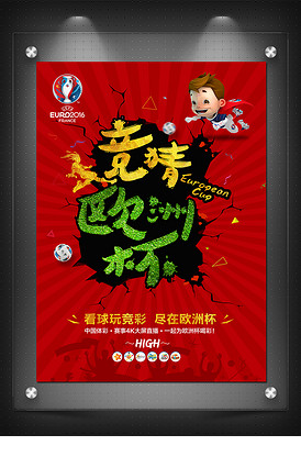 高昂的成本 高昂的成本