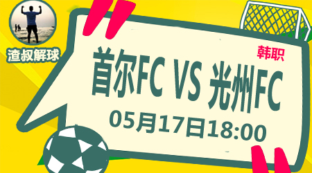 由交流对赛 由交流对赛