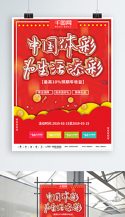 深度报道 深度报道