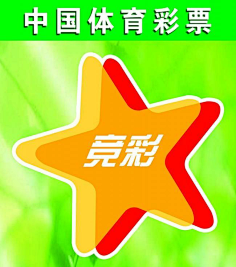 了解福利彩 了解福利彩