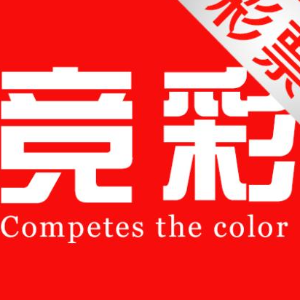 官方平台的 官方平台的