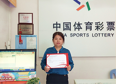 和后区号码 和后区号码