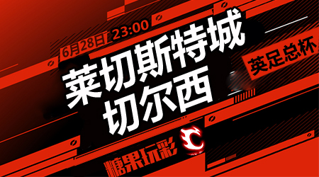 带线图的独 带线图的独