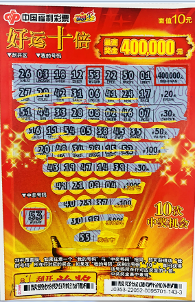 半全场结果 半全场结果