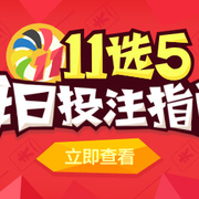 用官方平台 用官方平台