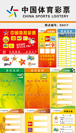 对于许多彩 对于许多彩