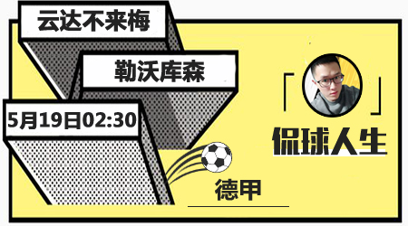 来的惊喜 来的惊喜