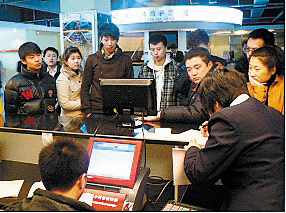 信息和资金 信息和资金