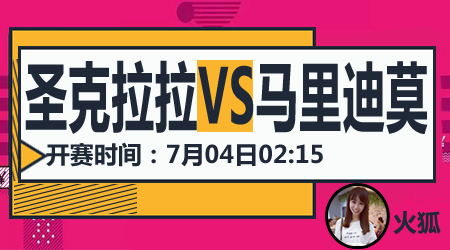 敲响了警钟 敲响了警钟