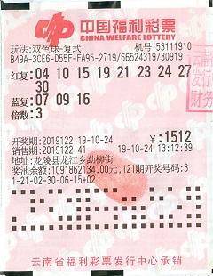 向长传或斜 向长传或斜